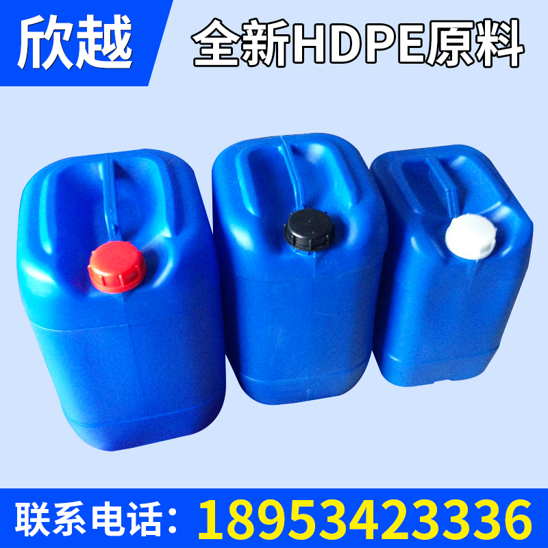 熱銷推薦 15升肥料塑料桶 15kg堆碼包裝桶 塑料飲用水桶批發(fā).jpg